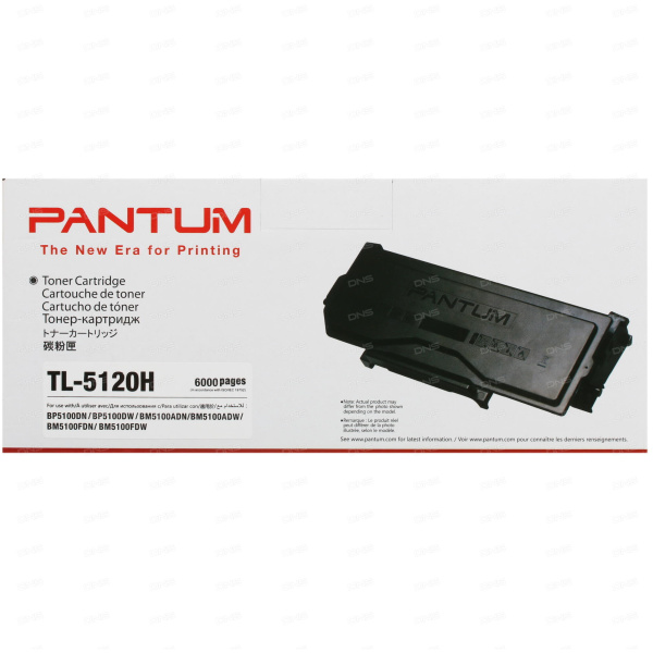 Картридж лазерный Pantum TL-5120H черный (6000стр.) для Pantum BP5100DN/BP5100DW оригинальный