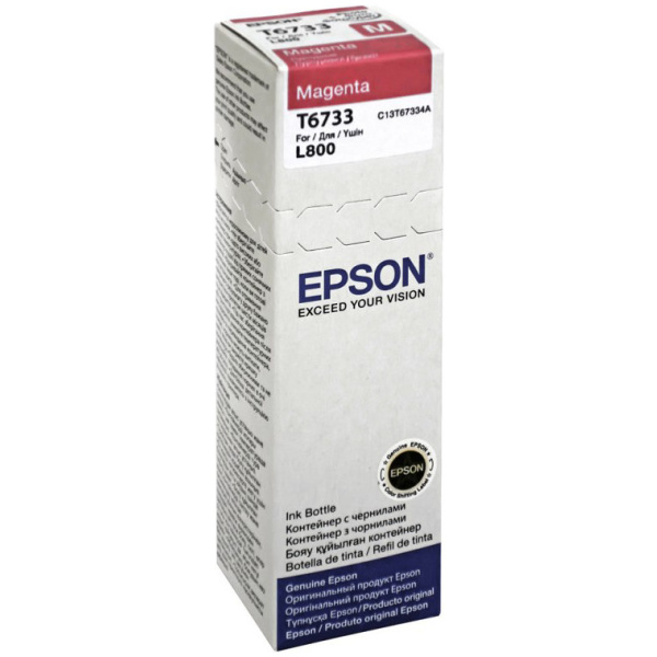 Контейнер EPSON T6733 с пурпурными чернилами для L800