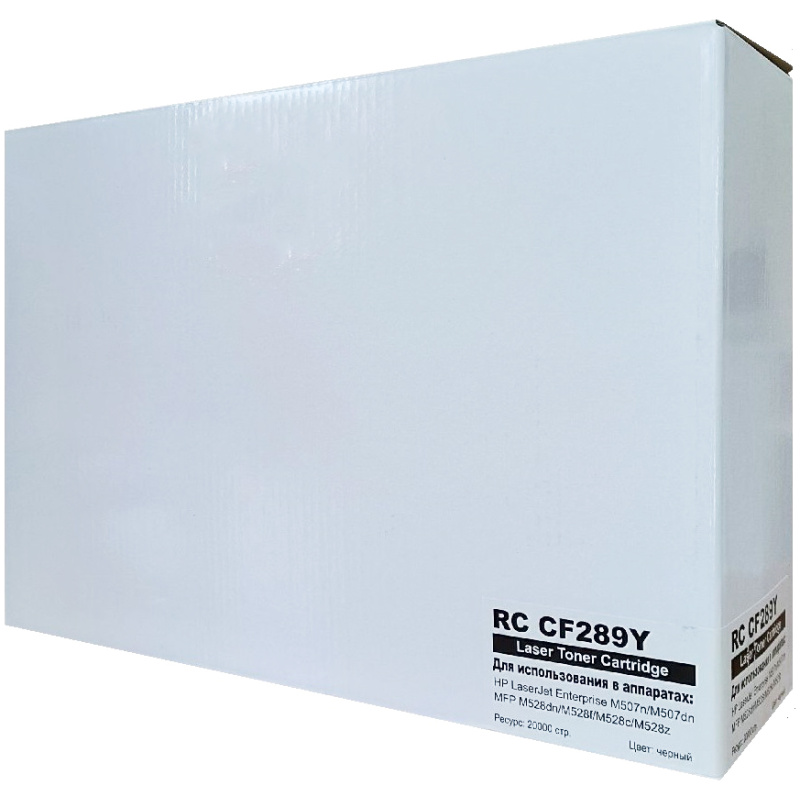 Картридж RC CF289Y для HP LaserJet Pro M507/M528 с чипом (20000 стр.)